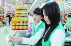 微信药店的24小时送药上门服务可靠吗