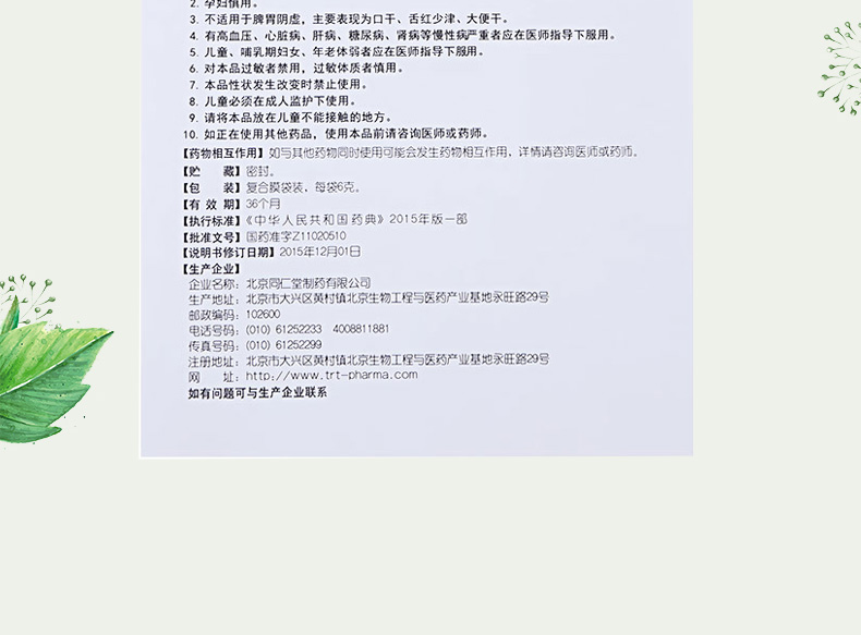 消化不良