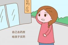 送药app会慢慢取代实体药店吗