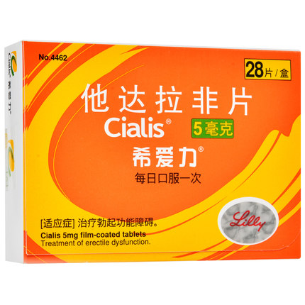 伟哥-他达拉非片