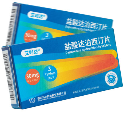 艾时达-盐酸达泊西汀片