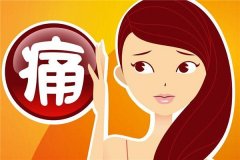 本地夜间送药上门服务